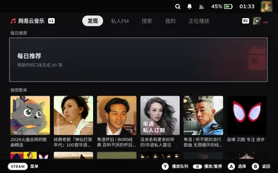 首页推荐