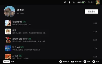 歌手详情