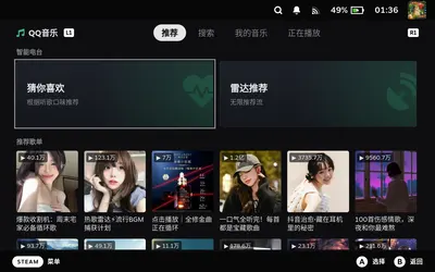 首页推荐