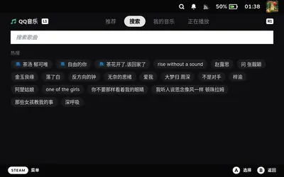 热搜
