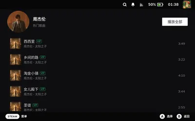 歌手详情