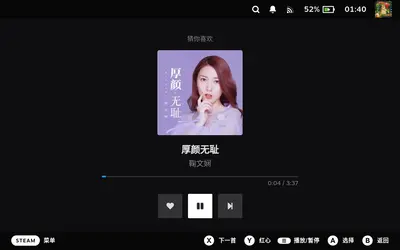 沉浸电台